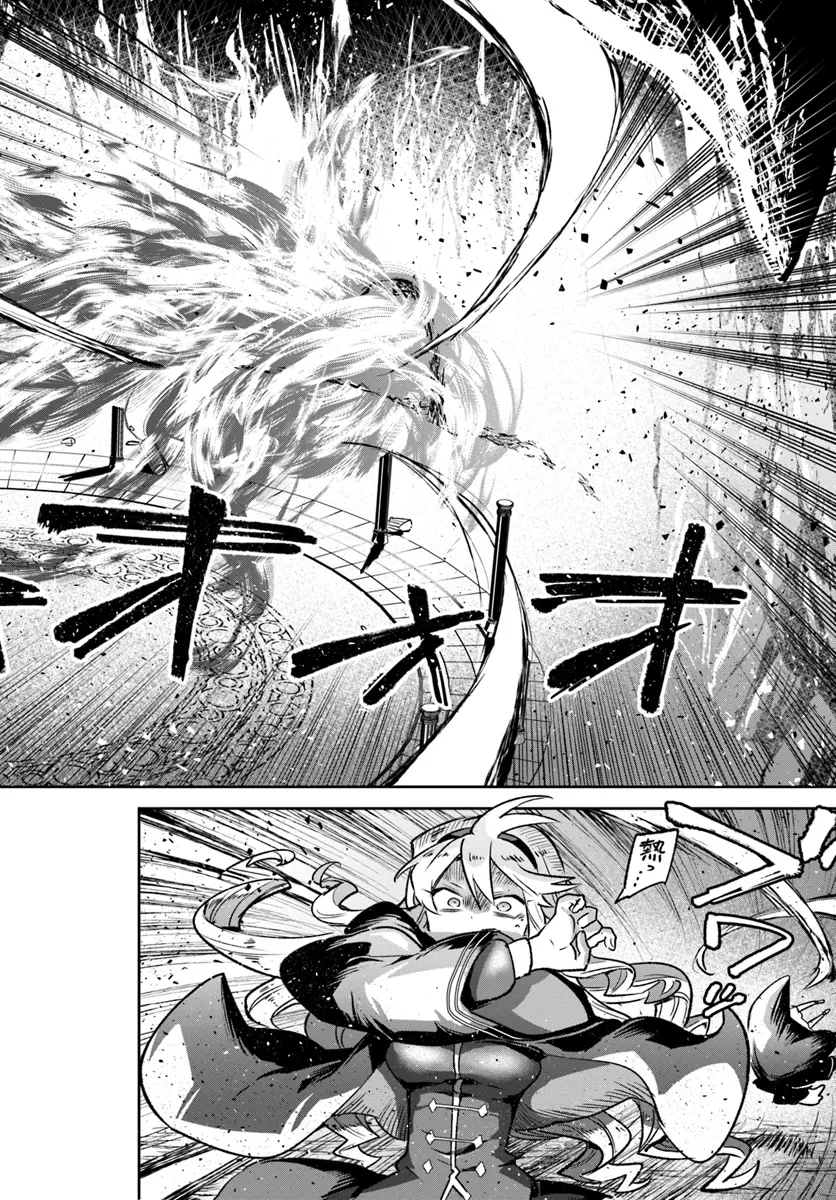 Henkyou Gurashi no Maou, Tensei shite Saikyou no Majutsushi ni naru - Aisarenagara Nariagaru Moto Maou wa, Ningen wo Shiritai Chap 39 - Next Chap 40
