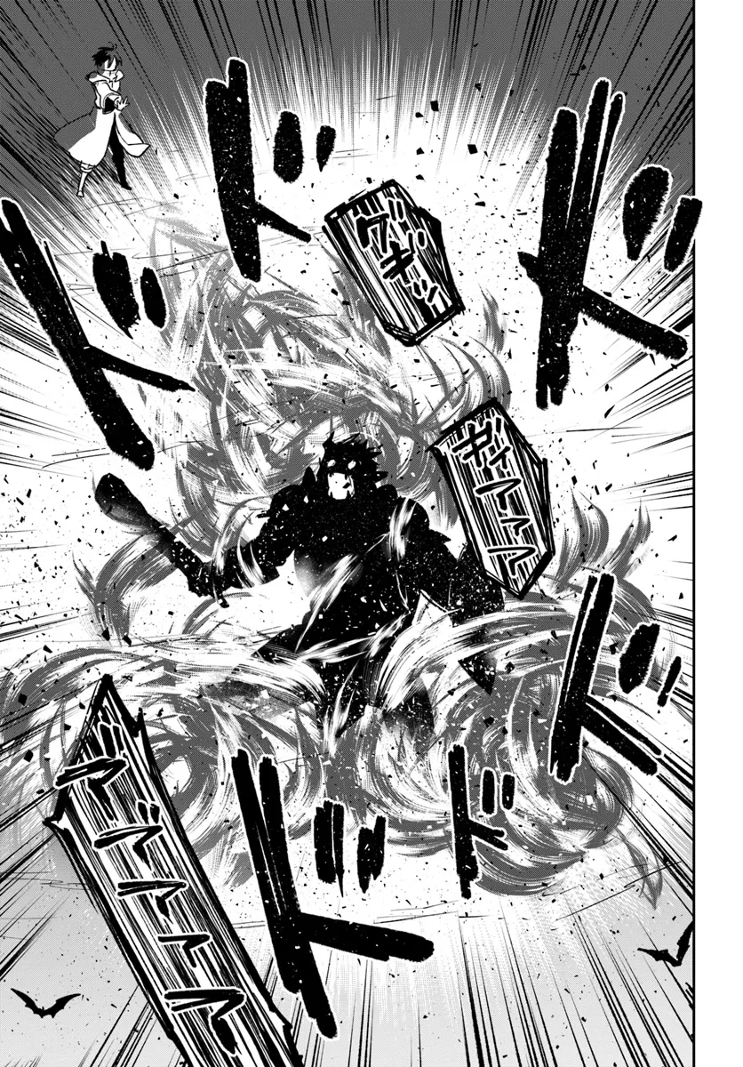 Henkyou Gurashi no Maou, Tensei shite Saikyou no Majutsushi ni naru - Aisarenagara Nariagaru Moto Maou wa, Ningen wo Shiritai Chap 42 - Next Chap 43