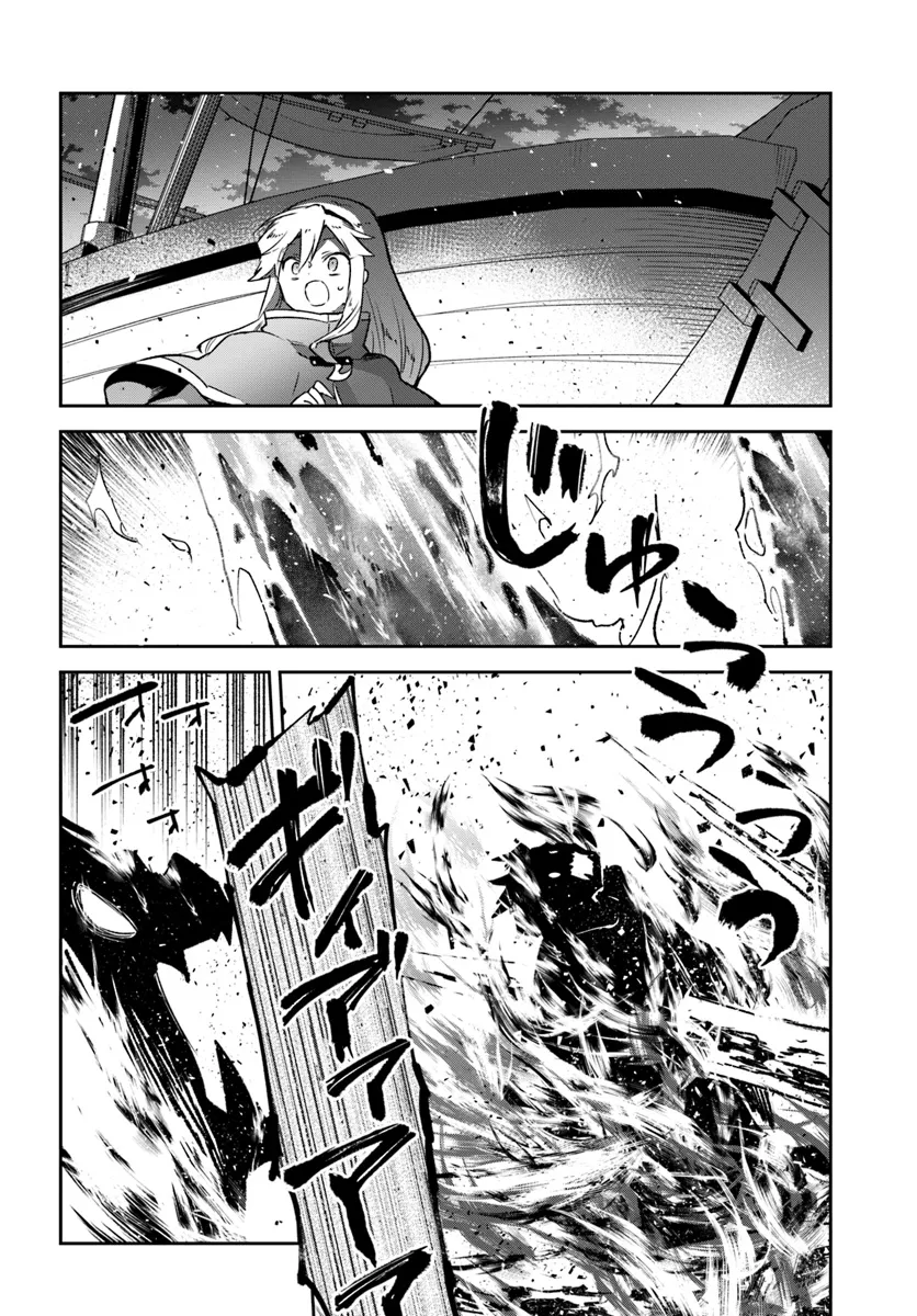 Henkyou Gurashi no Maou, Tensei shite Saikyou no Majutsushi ni naru - Aisarenagara Nariagaru Moto Maou wa, Ningen wo Shiritai Chap 42 - Next Chap 43