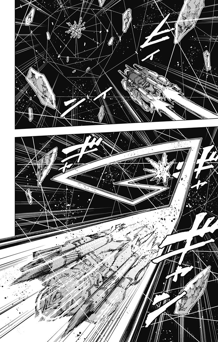 英雄機関 Chap 39 - Next Chap 40