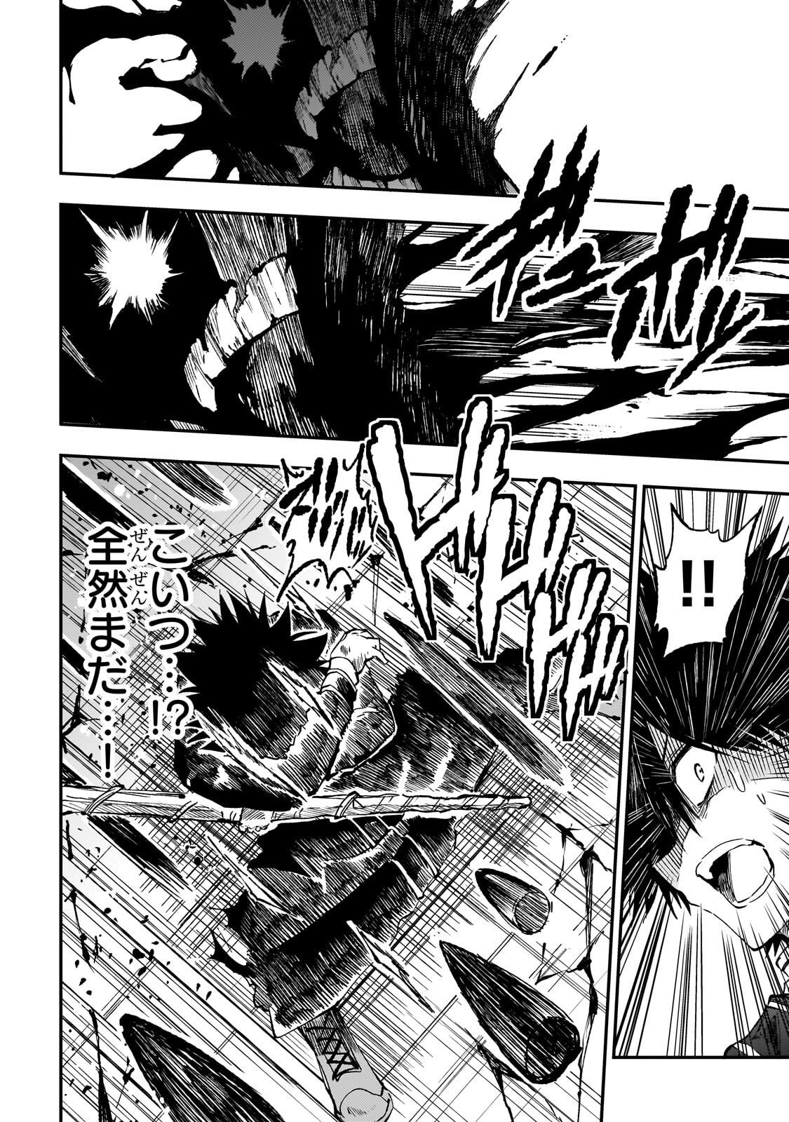 Hitoribocchi no Isekai Kouryaku Chap 299 - Next Chap 300