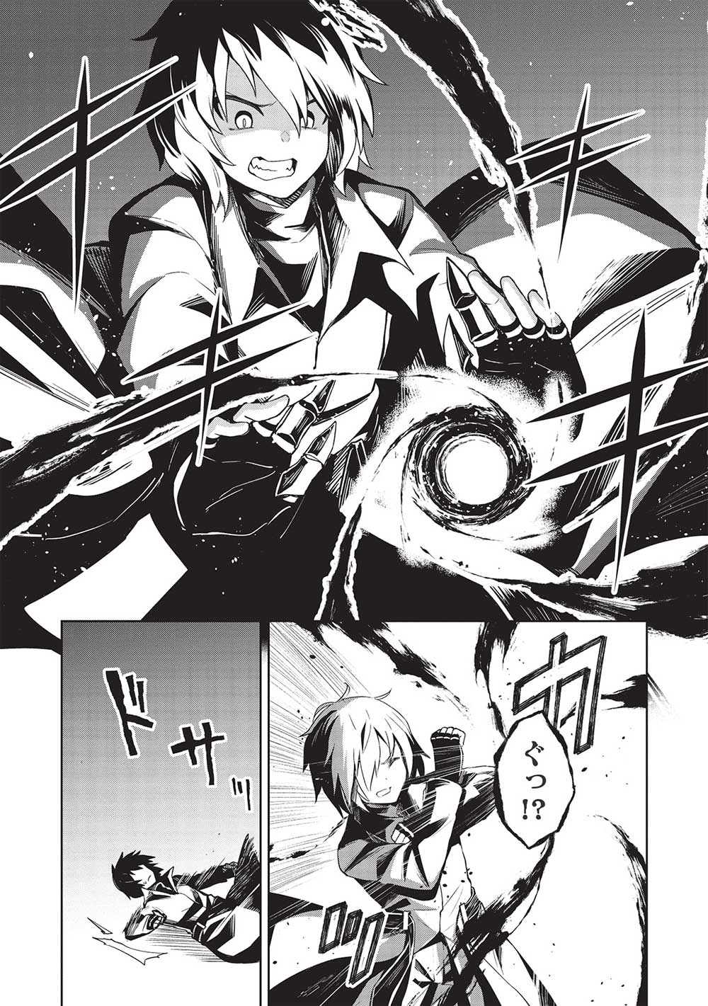 Holy Knight's Dark Road Chap 18 - Next Chap 19