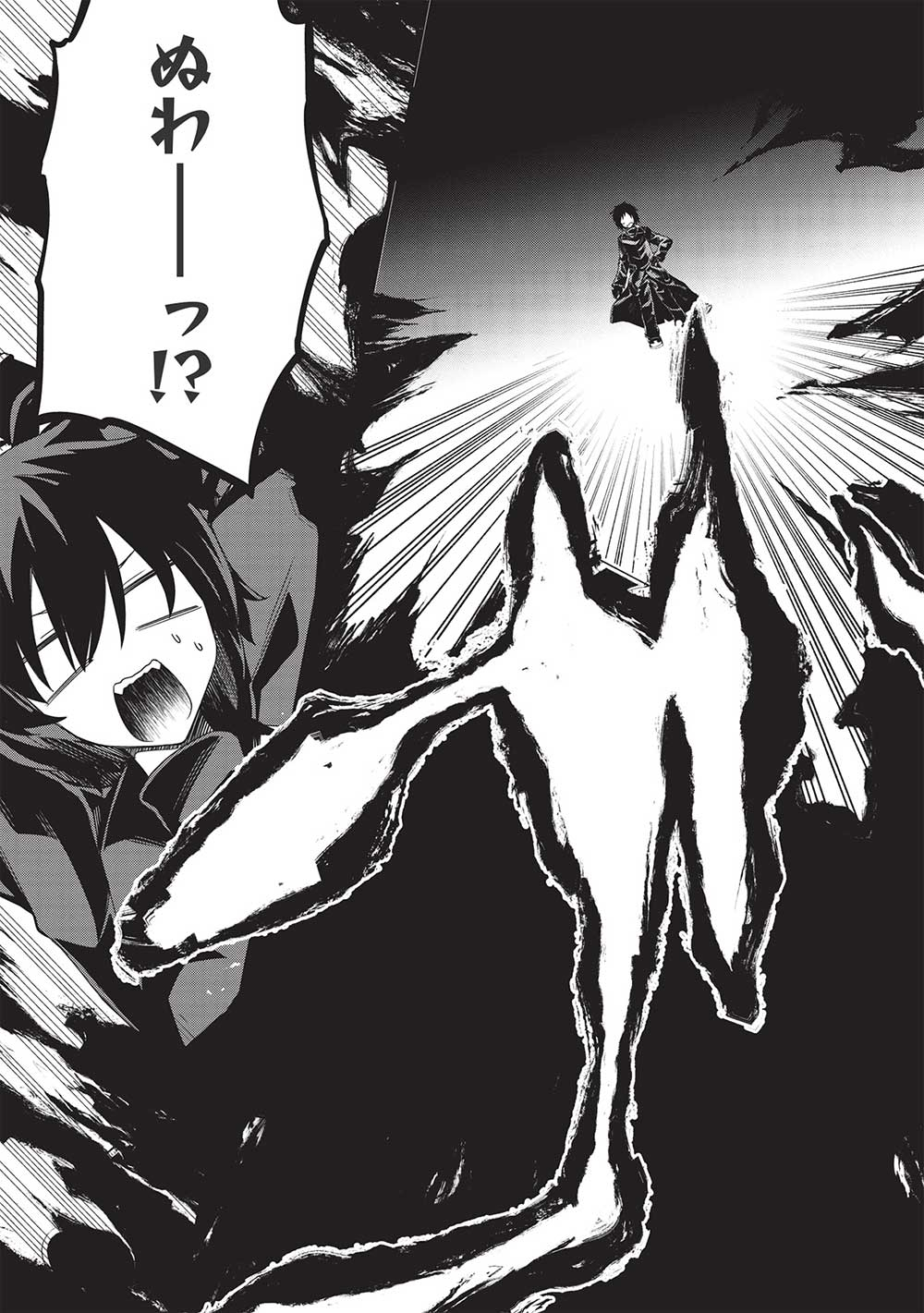 Holy Knight's Dark Road Chap 19 - Next Chap 20