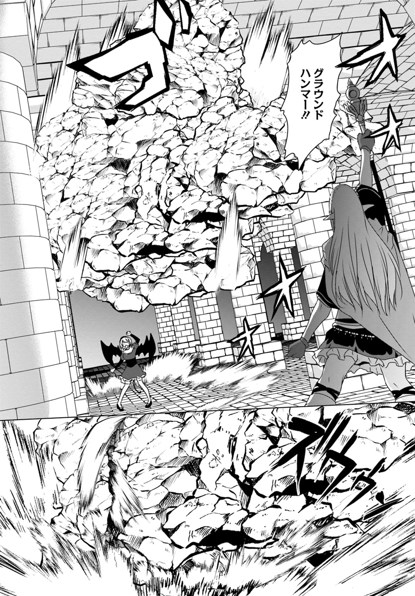 ホームレス転生 異世界で自由すぎる自給自足生活 Chap 15 - Next Chap 16