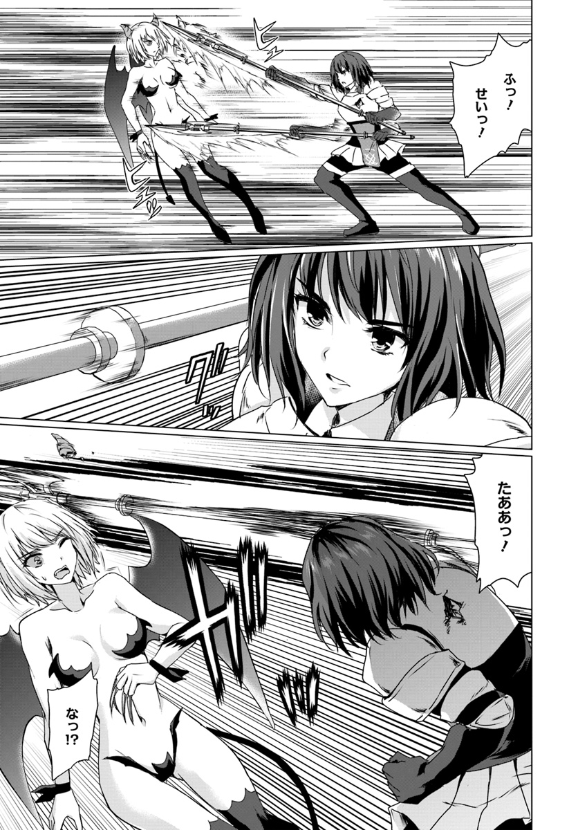 ホームレス転生 異世界で自由すぎる自給自足生活 Chap 16.2 - Next Chap 17.2