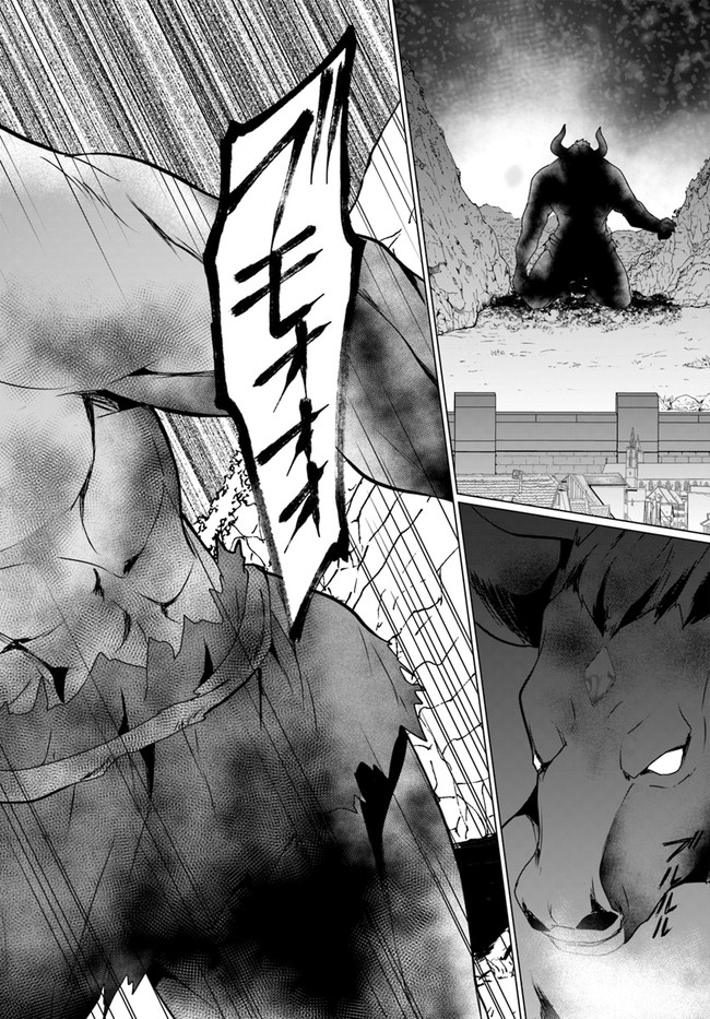 ホームレス転生 異世界で自由すぎる自給自足生活 Chap 18.2 - Next Chap 19.2