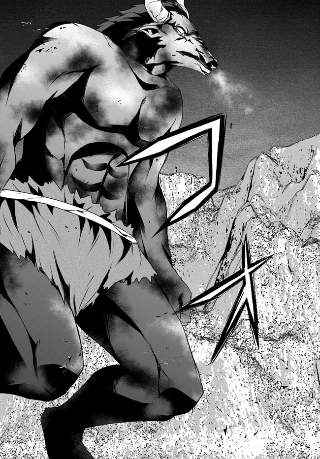 ホームレス転生 異世界で自由すぎる自給自足生活 Chap 19.2 - Next Chap 20.2