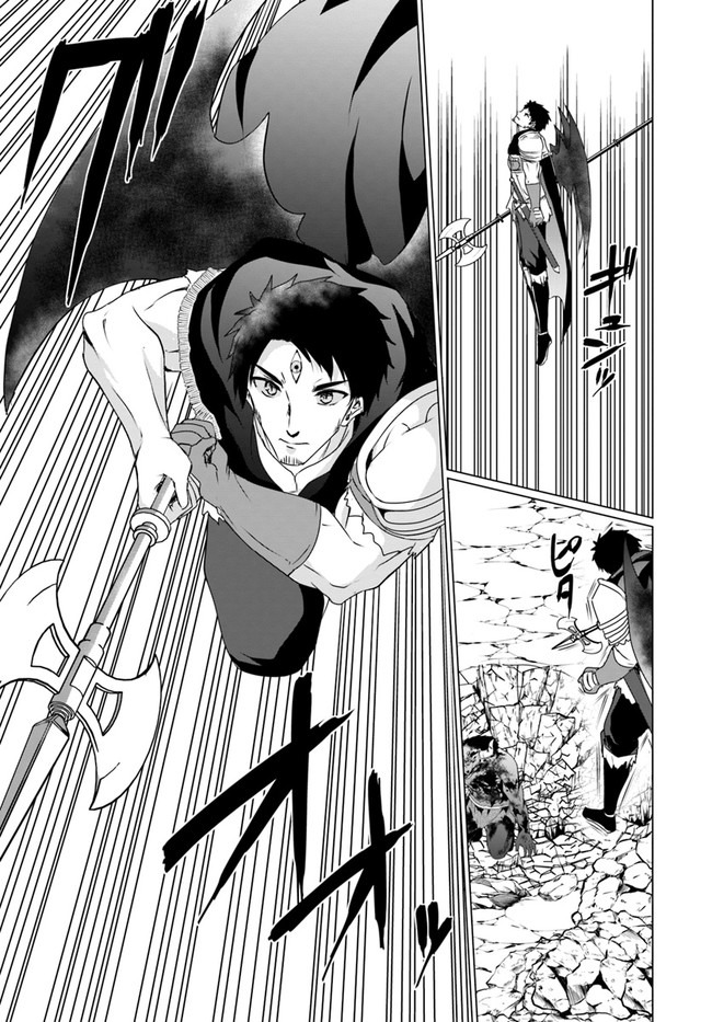 ホームレス転生 異世界で自由すぎる自給自足生活 Chap 20 - Next Chap 21