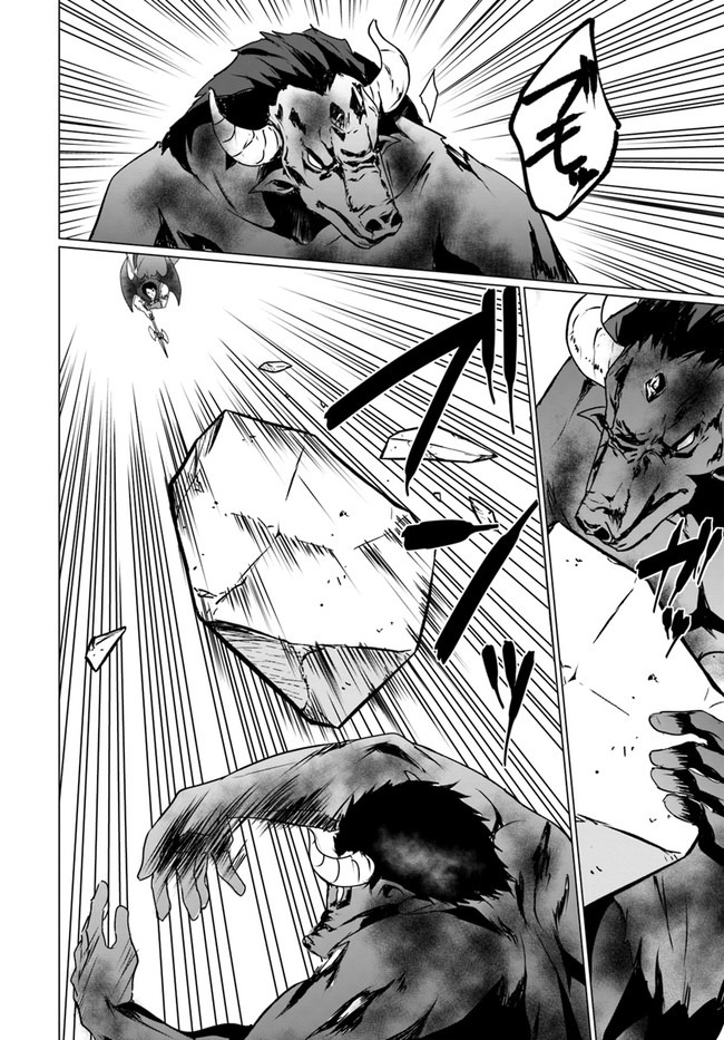 ホームレス転生 異世界で自由すぎる自給自足生活 Chap 20 - Next Chap 21