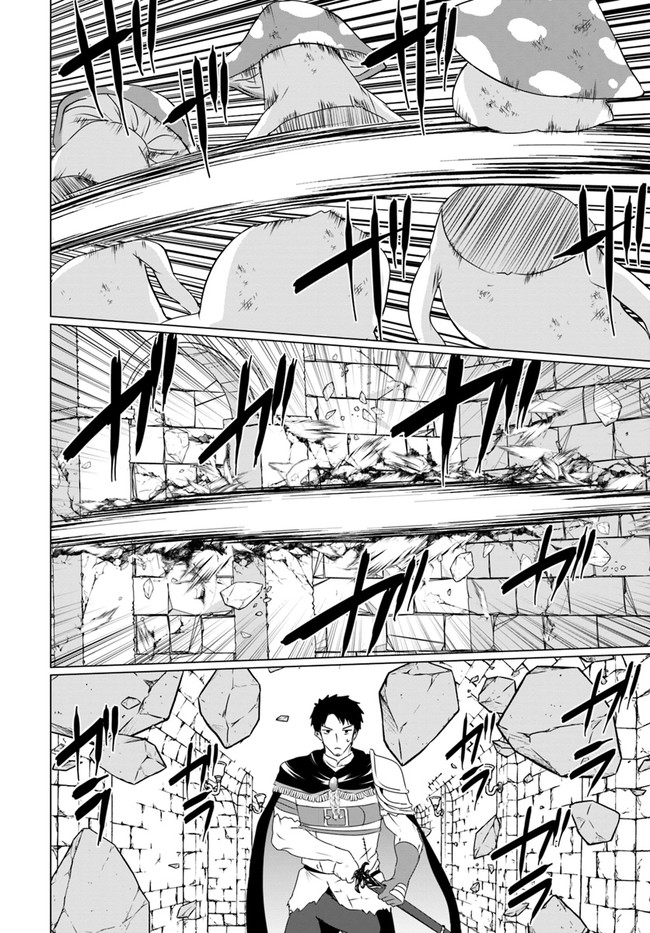 ホームレス転生 異世界で自由すぎる自給自足生活 Chap 23.2 - Next Chap 24.2