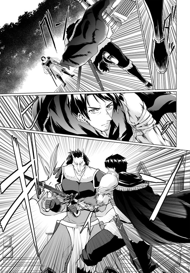 ホームレス転生 異世界で自由すぎる自給自足生活 Chap 26.1 - Next Chap 27.1