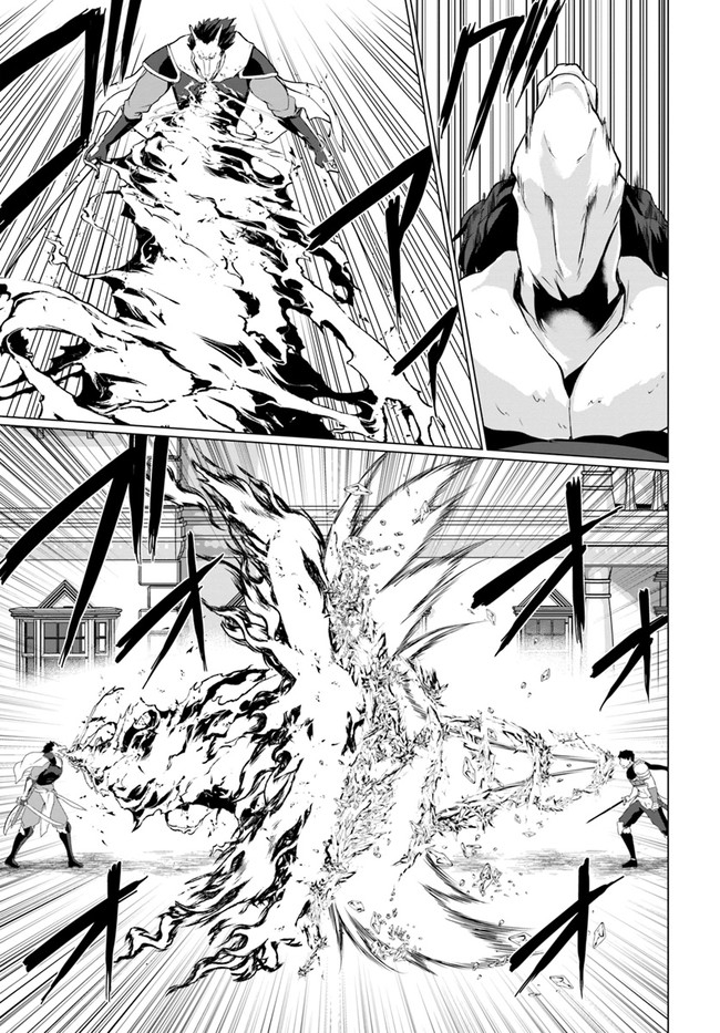 ホームレス転生 異世界で自由すぎる自給自足生活 Chap 26.1 - Next Chap 27.1