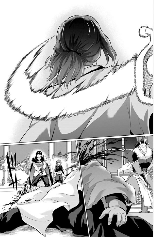 ホームレス転生 異世界で自由すぎる自給自足生活 Chap 26.1 - Next Chap 27.1