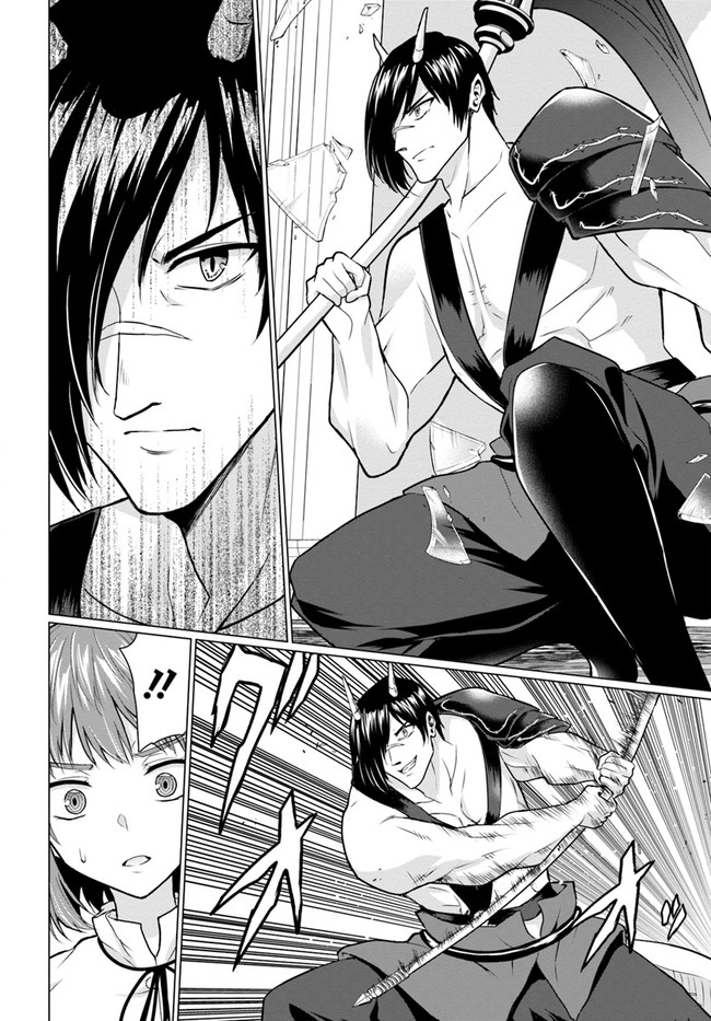 ホームレス転生 異世界で自由すぎる自給自足生活 Chap 28.1 - Next Chap 29.1