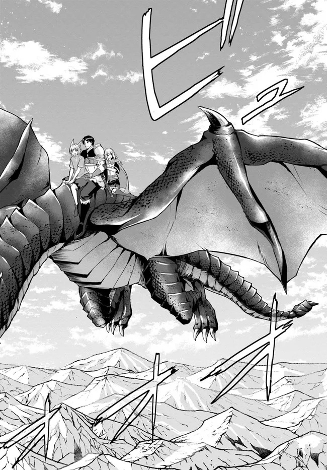 ホームレス転生 異世界で自由すぎる自給自足生活 Chap 29 - Next Chap 30