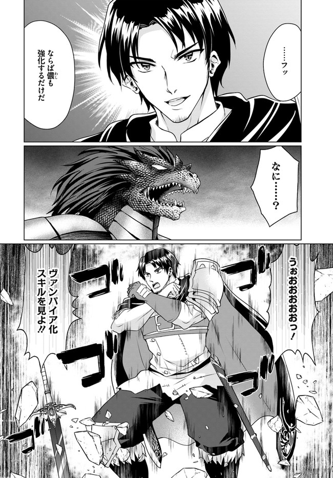 ホームレス転生 異世界で自由すぎる自給自足生活 Chap 34.1 - Next Chap 35.1