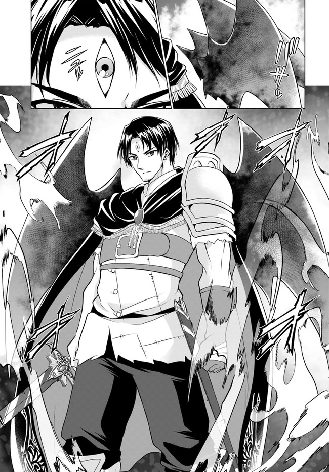 ホームレス転生 異世界で自由すぎる自給自足生活 Chap 34.1 - Next Chap 35.1