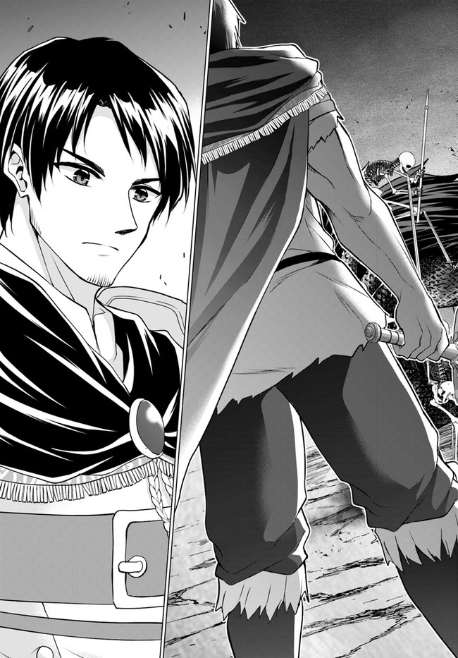 ホームレス転生 異世界で自由すぎる自給自足生活 Chap 34.2 - Next Chap 35.2