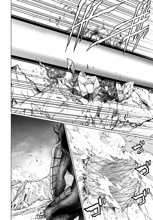 ホームレス転生 異世界で自由すぎる自給自足生活 Chap 34.2 - Next Chap 35.2