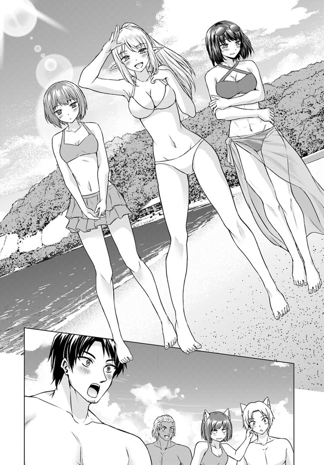 ホームレス転生 異世界で自由すぎる自給自足生活 Chap 36.2 - Next Chap 37.2