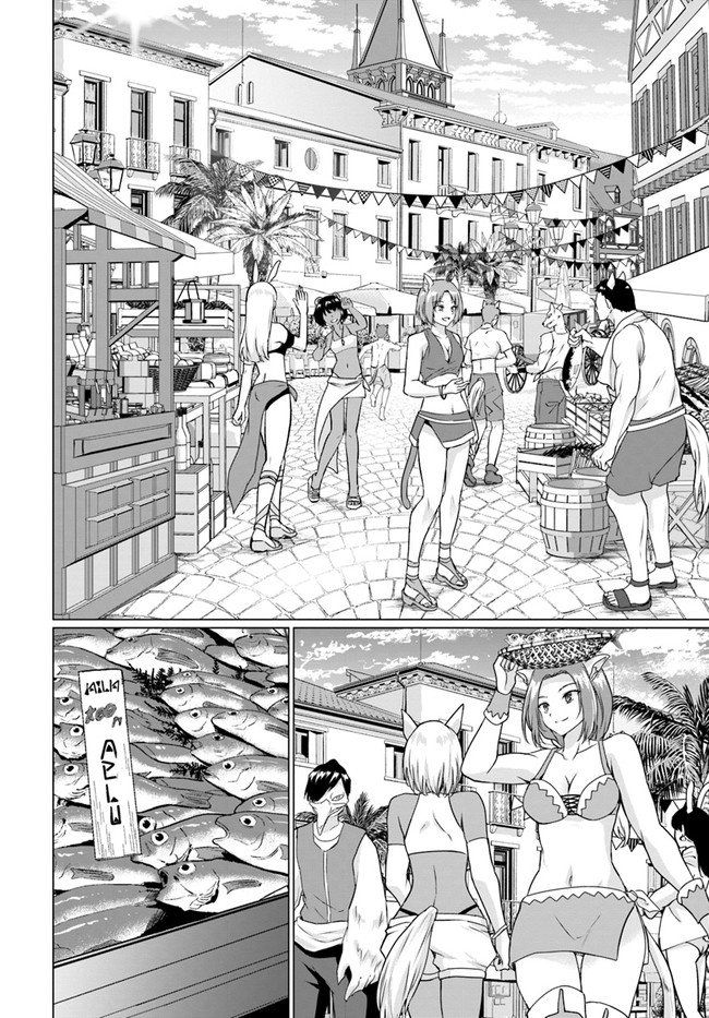 ホームレス転生 異世界で自由すぎる自給自足生活 Chap 36.2 - Next Chap 37.2