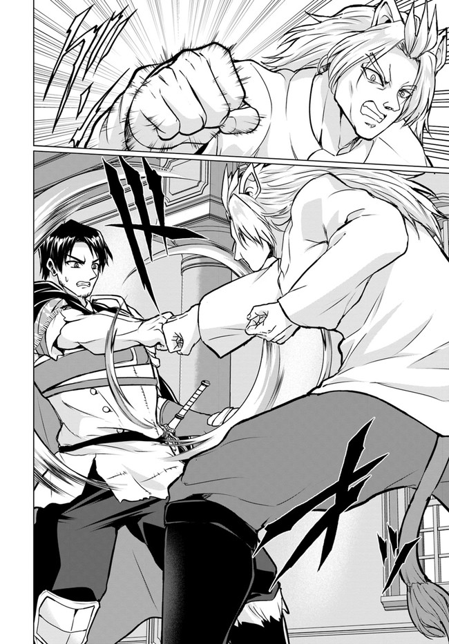 ホームレス転生 異世界で自由すぎる自給自足生活 Chap 37.2 - Next Chap 38.2