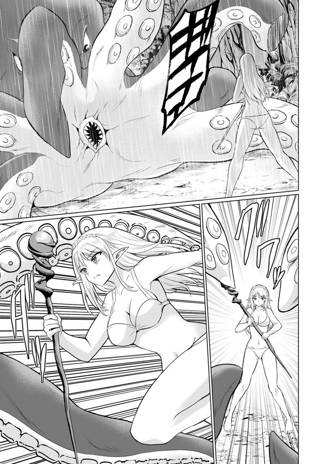 ホームレス転生 異世界で自由すぎる自給自足生活 Chap 40.2 - Next Chap 41.2