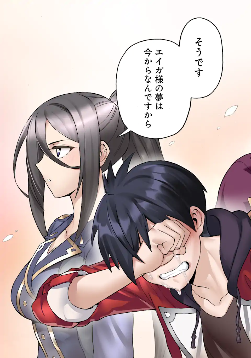 Ikusei Skill wa Mou Iranai to Yuusha Party o Kaiko Sareta no de Taishokukin-gawari ni Moratta Ryouchi o Tsuyoku Shite Miru Chap 60.4 - Next Chap 61.4