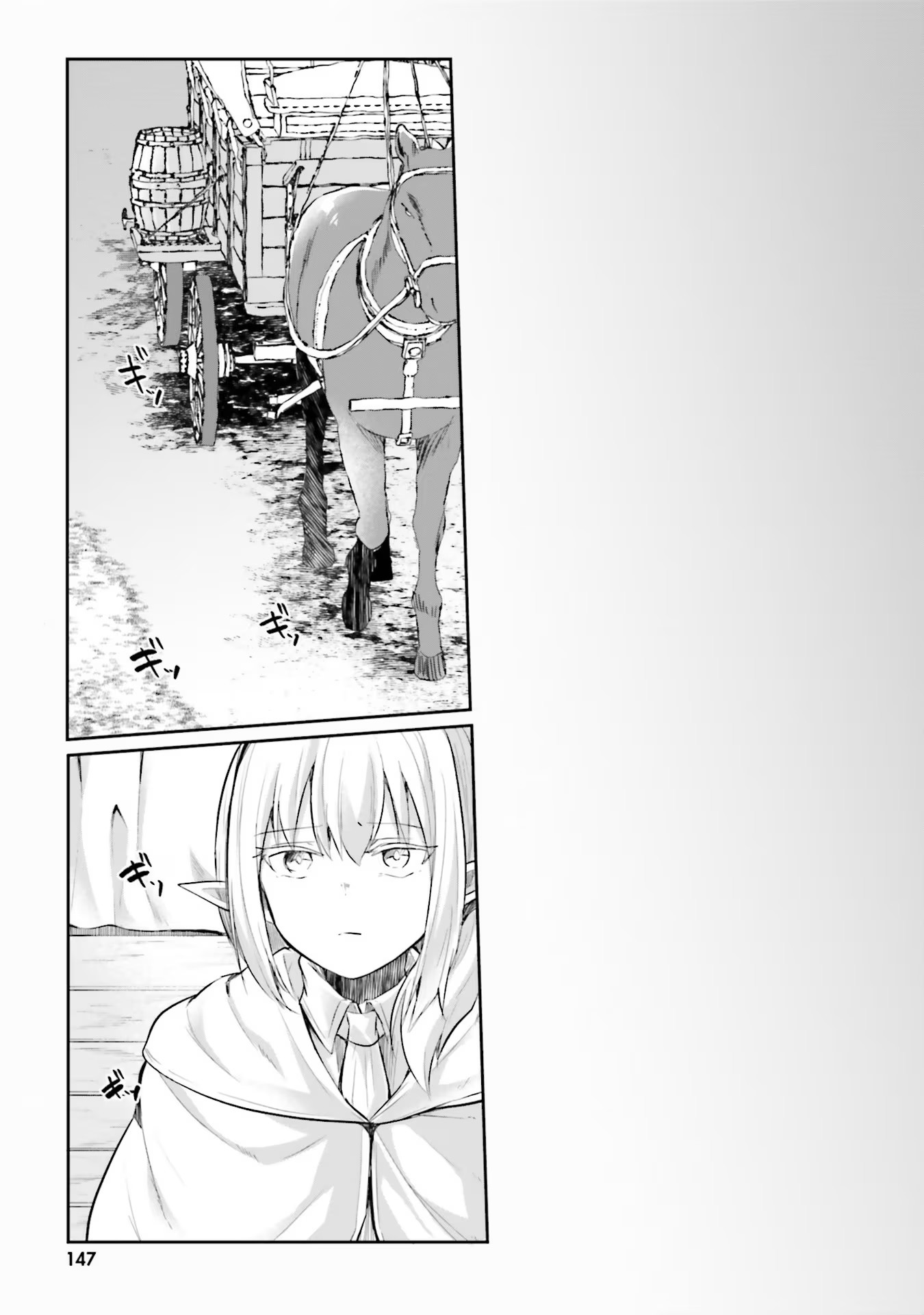 Inbi na Doukutsu no Sono Oku de Chap 16 - Next Chap 17