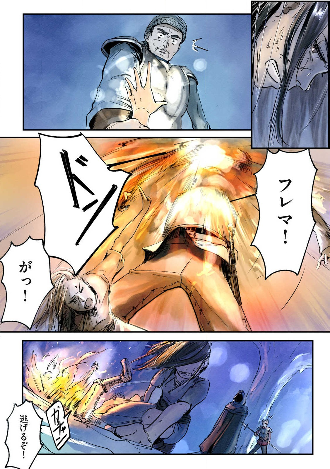 Hitobito wo Kagenagara Sukutteiru Eiyuu, Jitsu wa Koushaku-ka no Kuzu Musuko. Toiu no wo Shui wa Shitteiru - Chapter 1 - Page 26