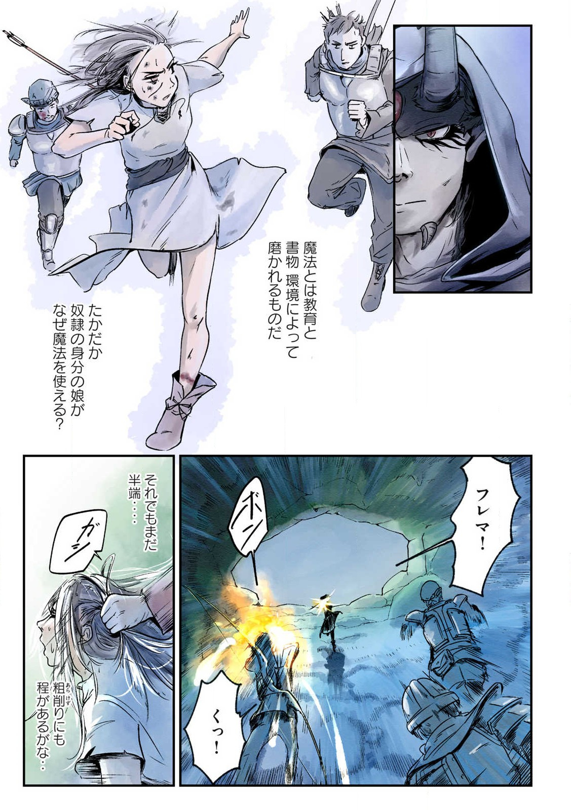 Hitobito wo Kagenagara Sukutteiru Eiyuu, Jitsu wa Koushaku-ka no Kuzu Musuko. Toiu no wo Shui wa Shitteiru - Chapter 1 - Page 27