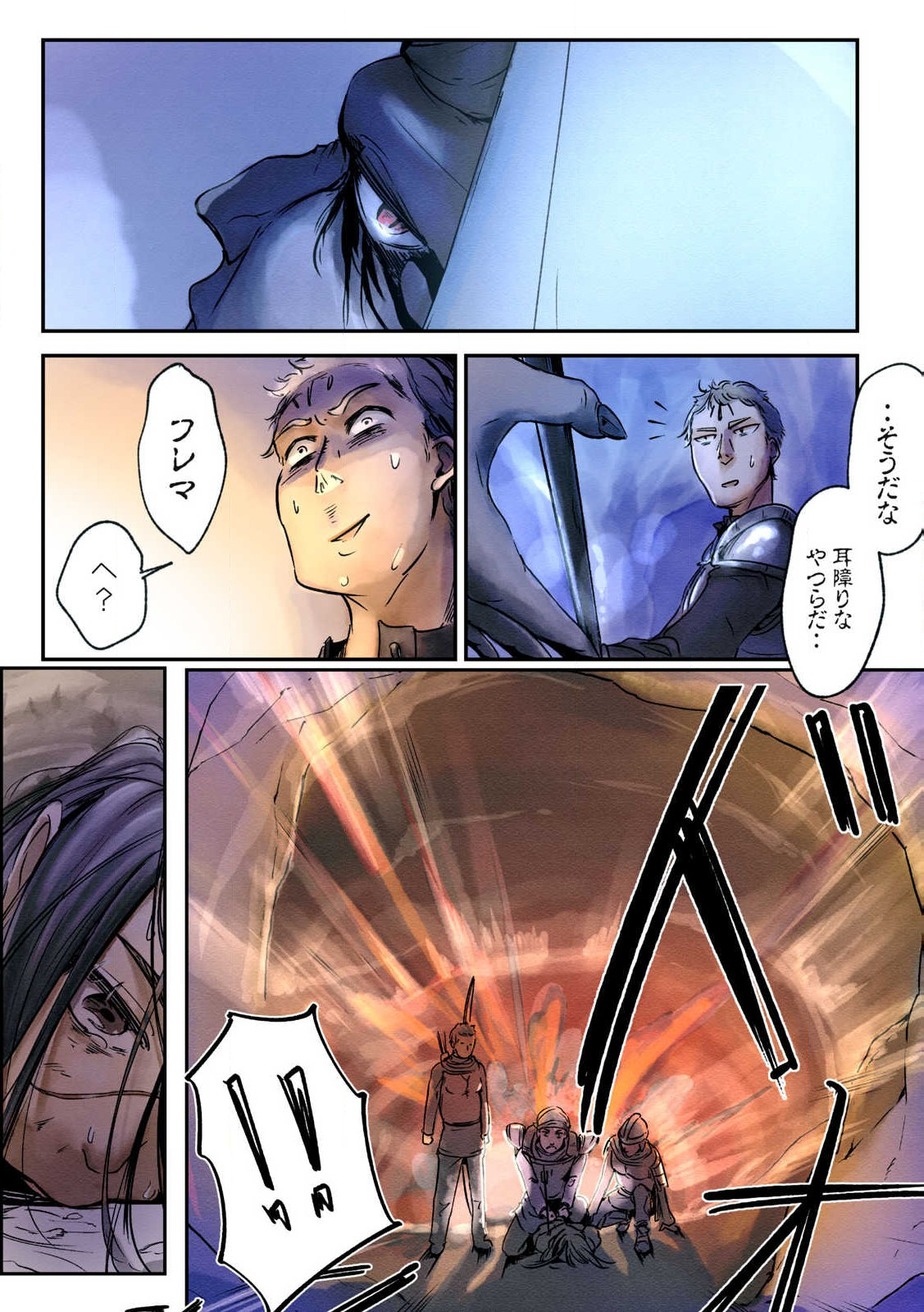 Hitobito wo Kagenagara Sukutteiru Eiyuu, Jitsu wa Koushaku-ka no Kuzu Musuko. Toiu no wo Shui wa Shitteiru - Chapter 1 - Page 29