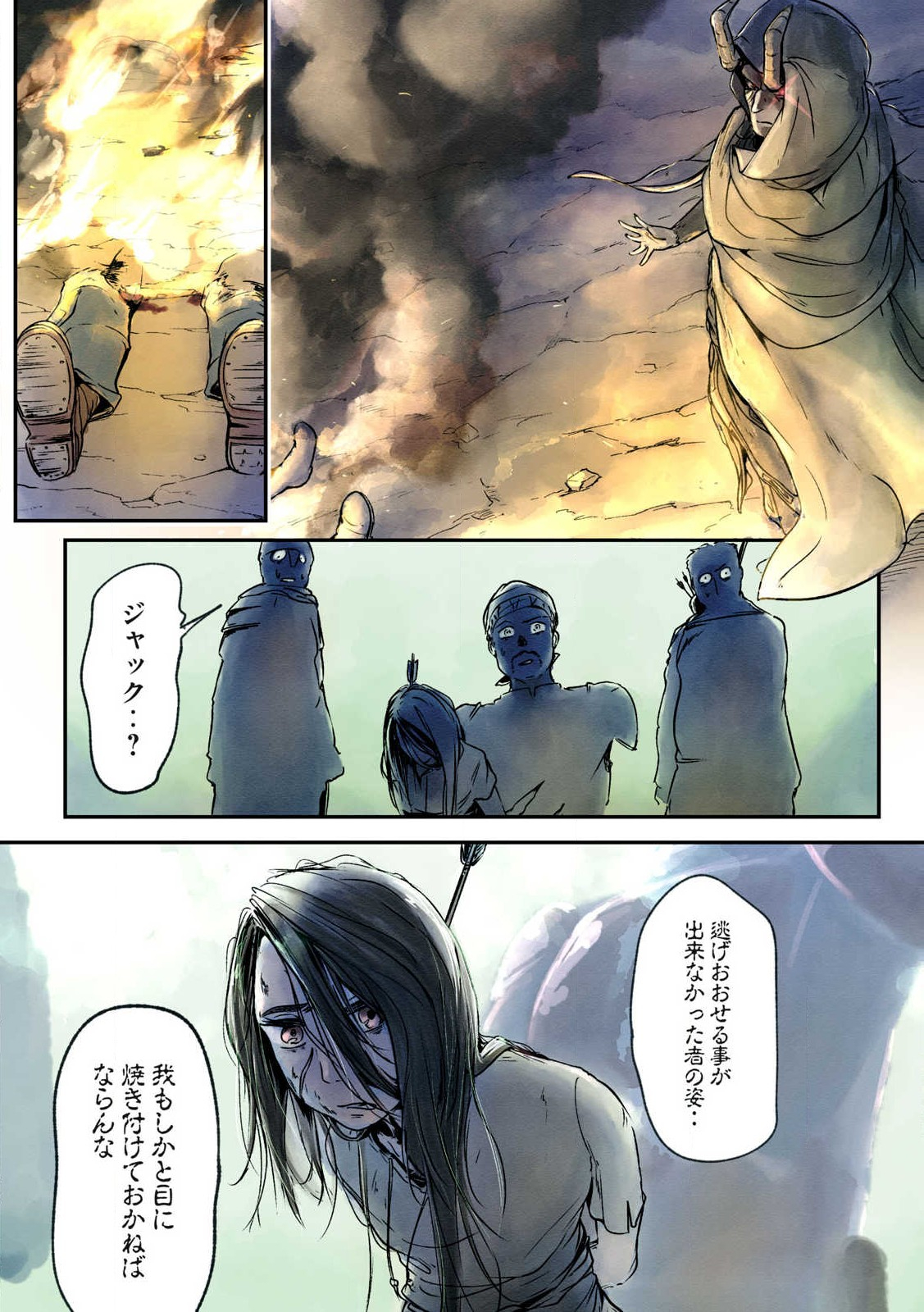 Hitobito wo Kagenagara Sukutteiru Eiyuu, Jitsu wa Koushaku-ka no Kuzu Musuko. Toiu no wo Shui wa Shitteiru - Chapter 1 - Page 30