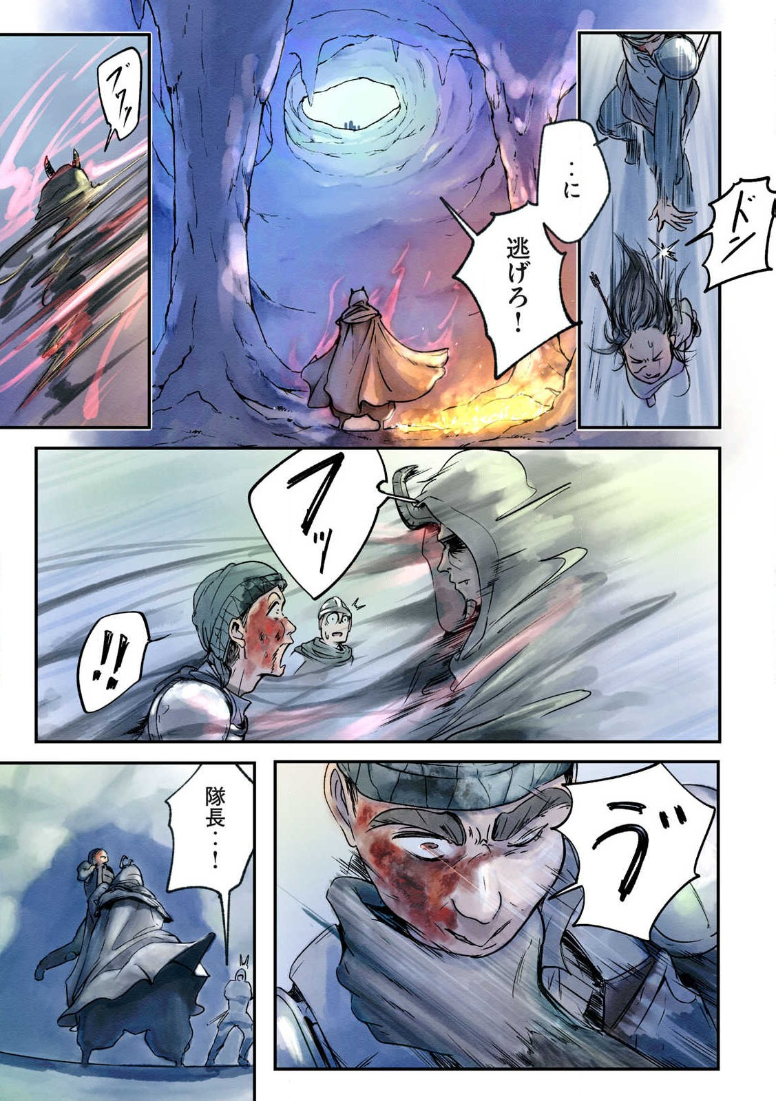 Hitobito wo Kagenagara Sukutteiru Eiyuu, Jitsu wa Koushaku-ka no Kuzu Musuko. Toiu no wo Shui wa Shitteiru - Chapter 1 - Page 31