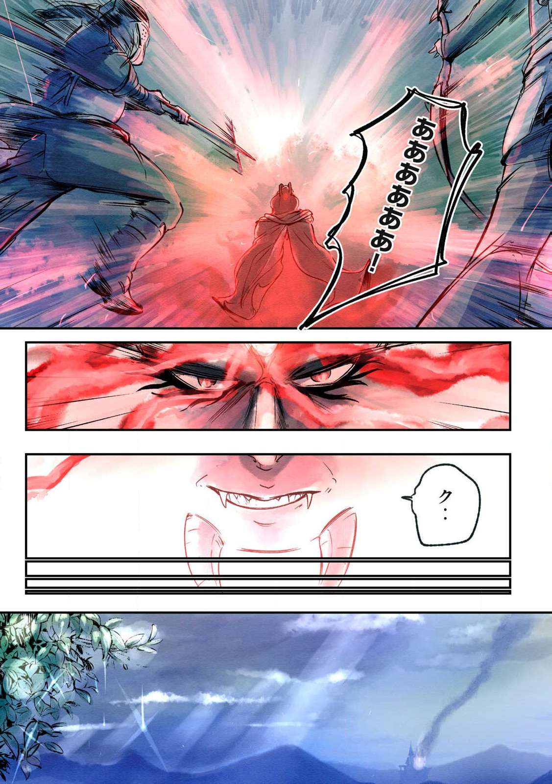 Hitobito wo Kagenagara Sukutteiru Eiyuu, Jitsu wa Koushaku-ka no Kuzu Musuko. Toiu no wo Shui wa Shitteiru - Chapter 1 - Page 33