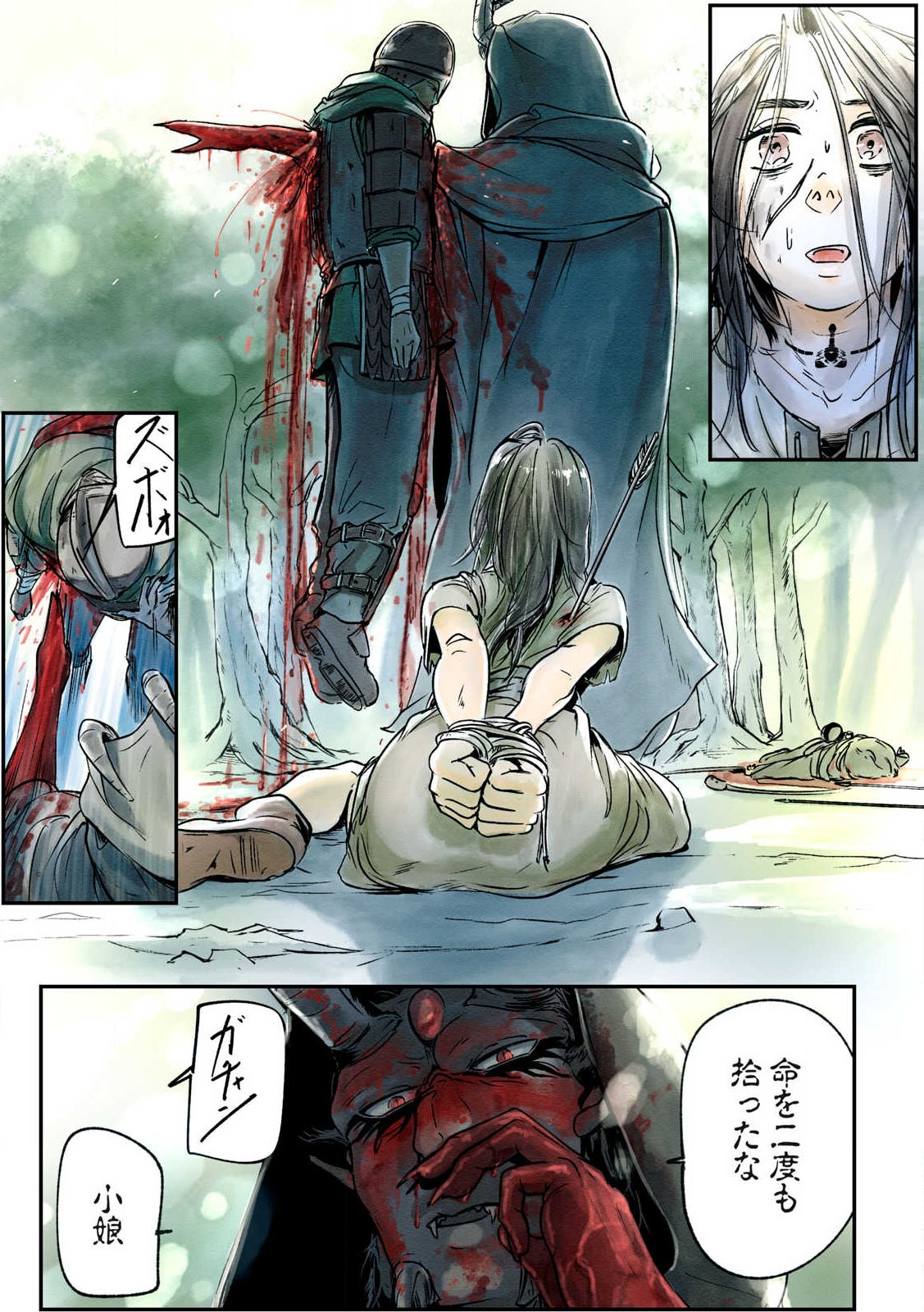 Hitobito wo Kagenagara Sukutteiru Eiyuu, Jitsu wa Koushaku-ka no Kuzu Musuko. Toiu no wo Shui wa Shitteiru - Chapter 1 - Page 34