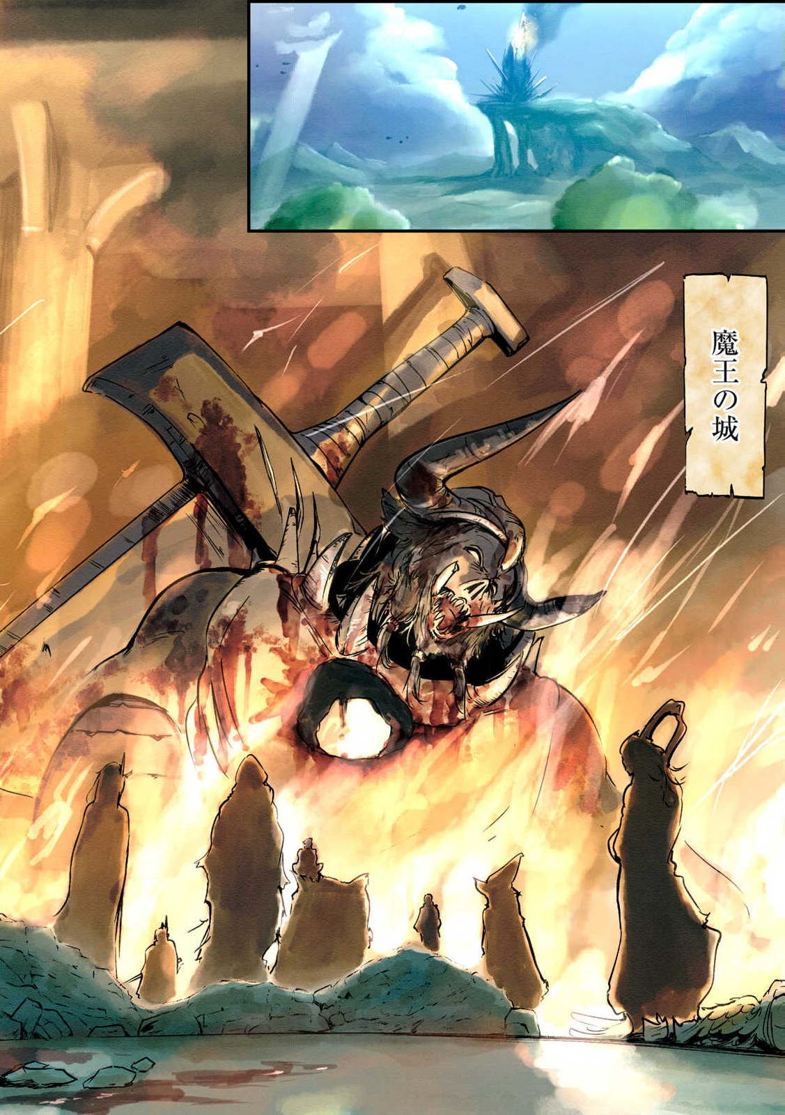 Hitobito wo Kagenagara Sukutteiru Eiyuu, Jitsu wa Koushaku-ka no Kuzu Musuko. Toiu no wo Shui wa Shitteiru - Chapter 1 - Page 40