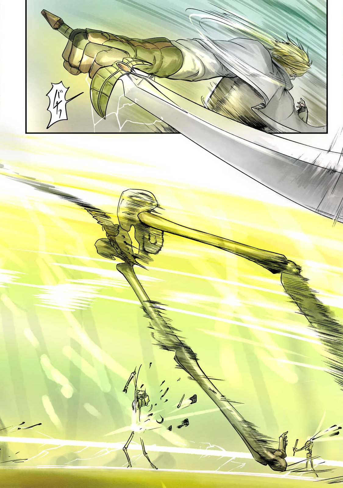 Hitobito wo Kagenagara Sukutteiru Eiyuu, Jitsu wa Koushaku-ka no Kuzu Musuko. Toiu no wo Shui wa Shitteiru - Chapter 10 - Page 16