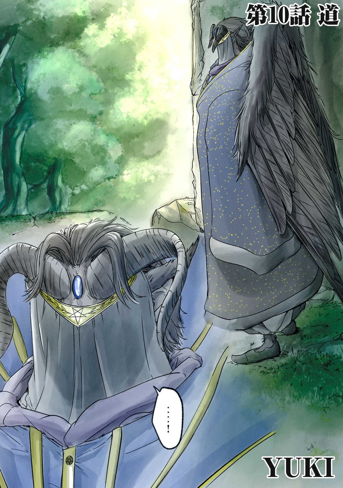 Hitobito wo Kagenagara Sukutteiru Eiyuu, Jitsu wa Koushaku-ka no Kuzu Musuko. Toiu no wo Shui wa Shitteiru - Chapter 10 - Page 4