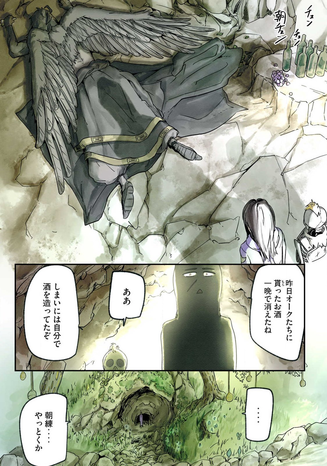 Hitobito wo Kagenagara Sukutteiru Eiyuu, Jitsu wa Koushaku-ka no Kuzu Musuko. Toiu no wo Shui wa Shitteiru - Chapter 11 - Page 15