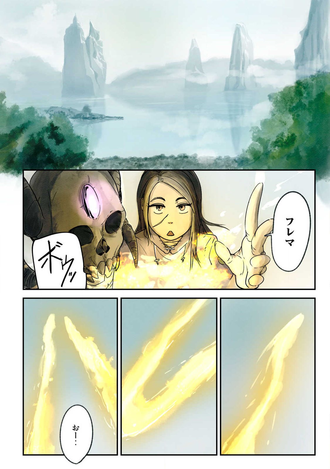 Hitobito wo Kagenagara Sukutteiru Eiyuu, Jitsu wa Koushaku-ka no Kuzu Musuko. Toiu no wo Shui wa Shitteiru - Chapter 11 - Page 16