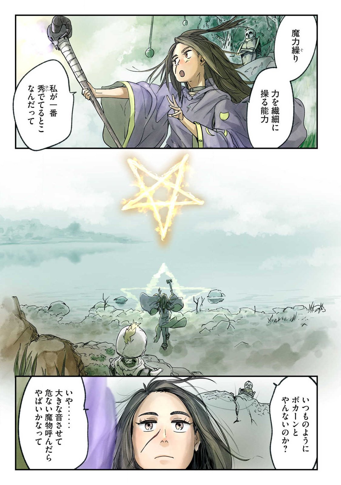 Hitobito wo Kagenagara Sukutteiru Eiyuu, Jitsu wa Koushaku-ka no Kuzu Musuko. Toiu no wo Shui wa Shitteiru - Chapter 11 - Page 17