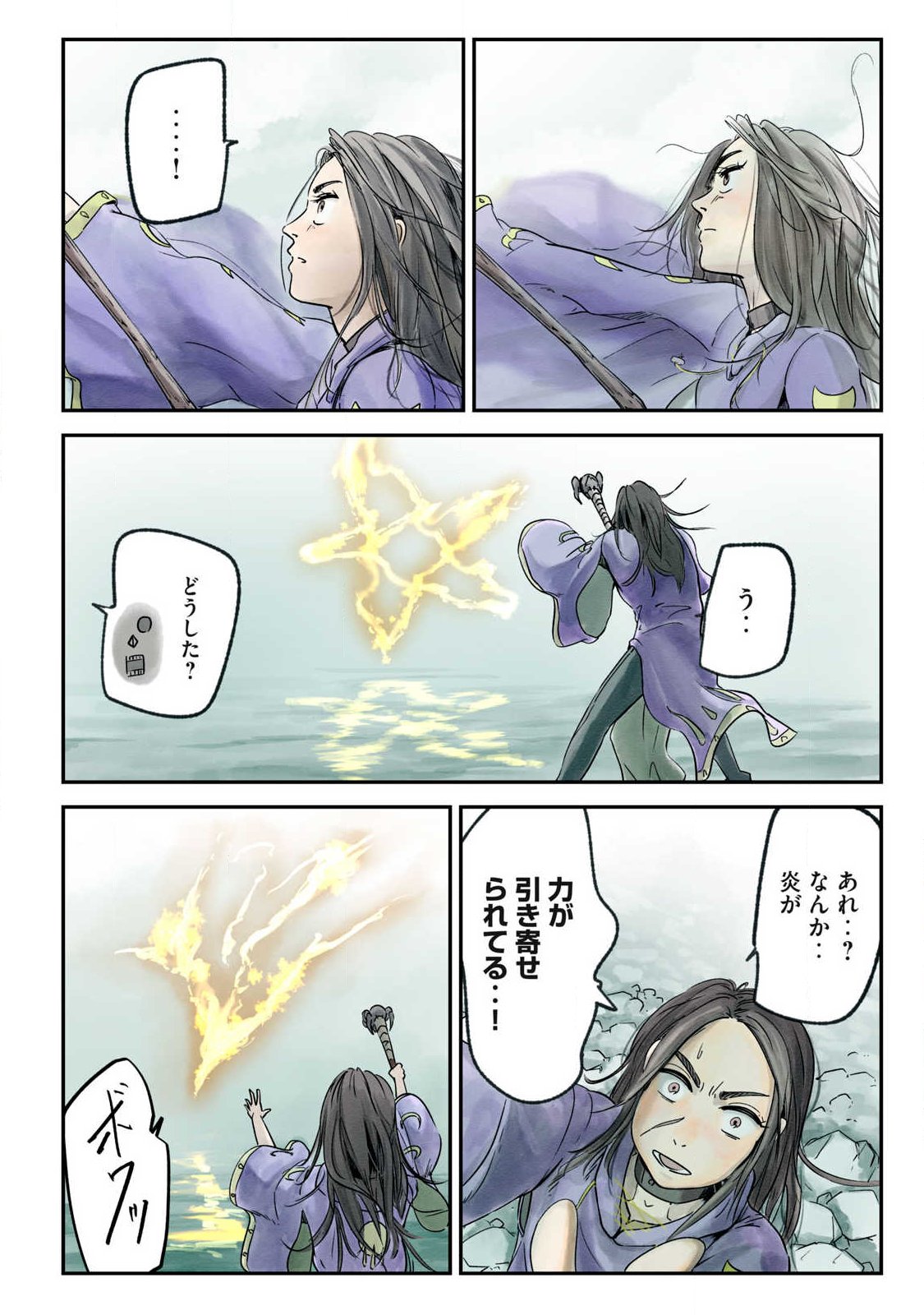 Hitobito wo Kagenagara Sukutteiru Eiyuu, Jitsu wa Koushaku-ka no Kuzu Musuko. Toiu no wo Shui wa Shitteiru - Chapter 11 - Page 18