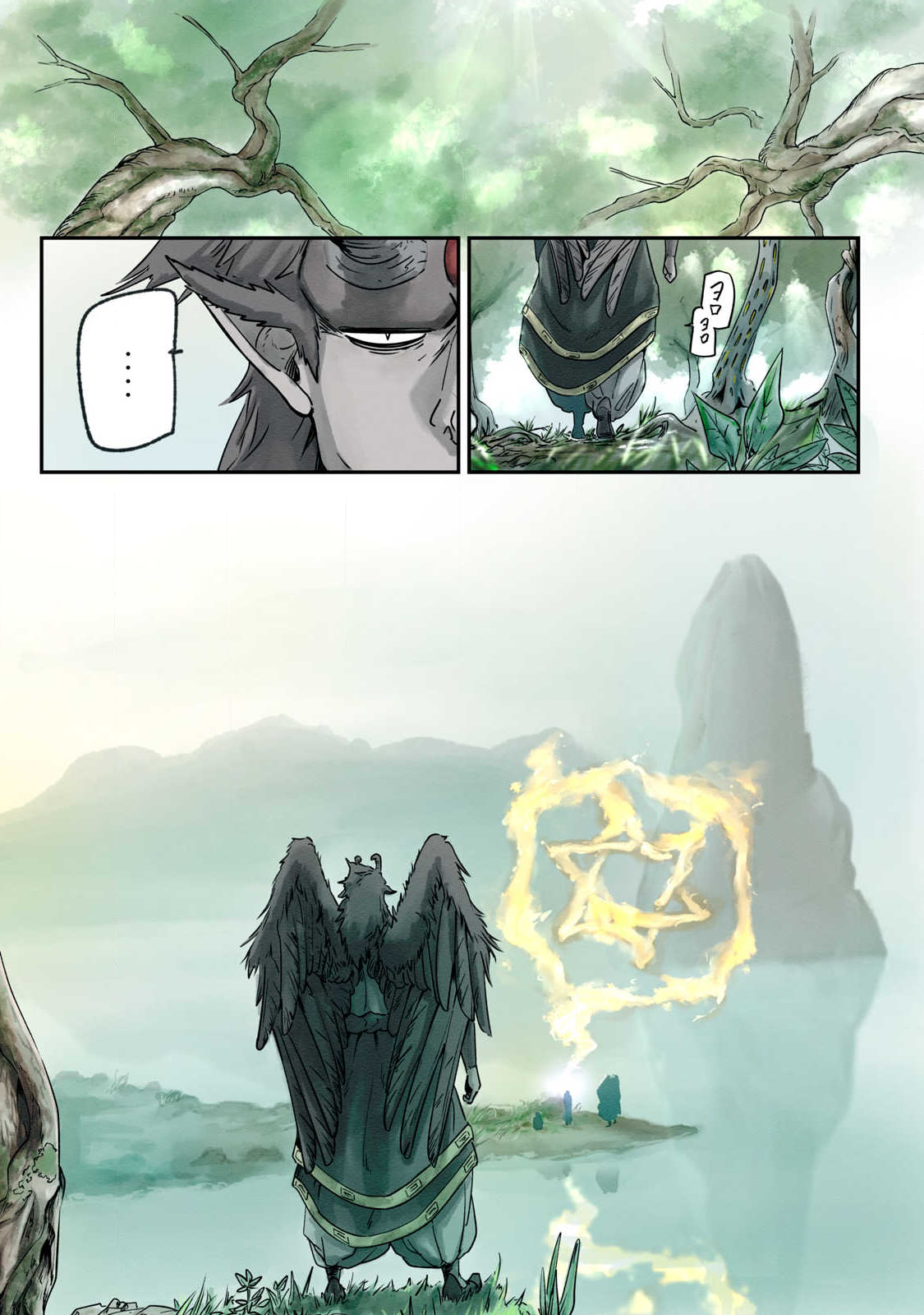 Hitobito wo Kagenagara Sukutteiru Eiyuu, Jitsu wa Koushaku-ka no Kuzu Musuko. Toiu no wo Shui wa Shitteiru - Chapter 12 - Page 12