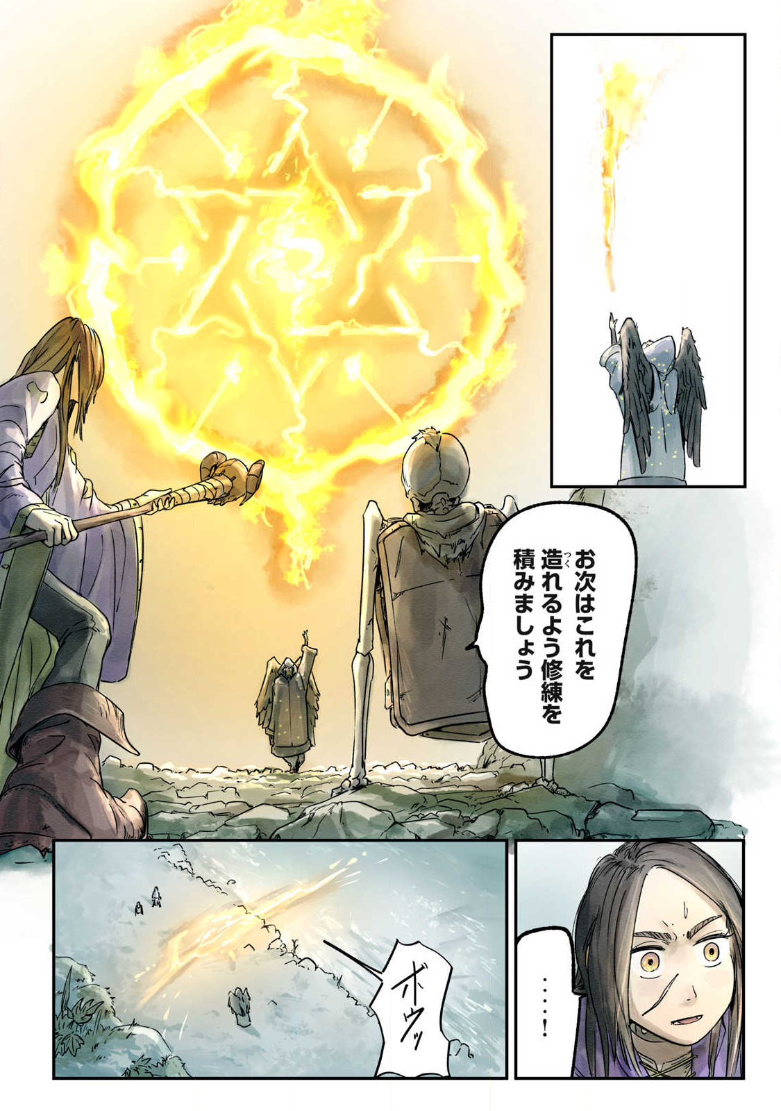 Hitobito wo Kagenagara Sukutteiru Eiyuu, Jitsu wa Koushaku-ka no Kuzu Musuko. Toiu no wo Shui wa Shitteiru - Chapter 12 - Page 2