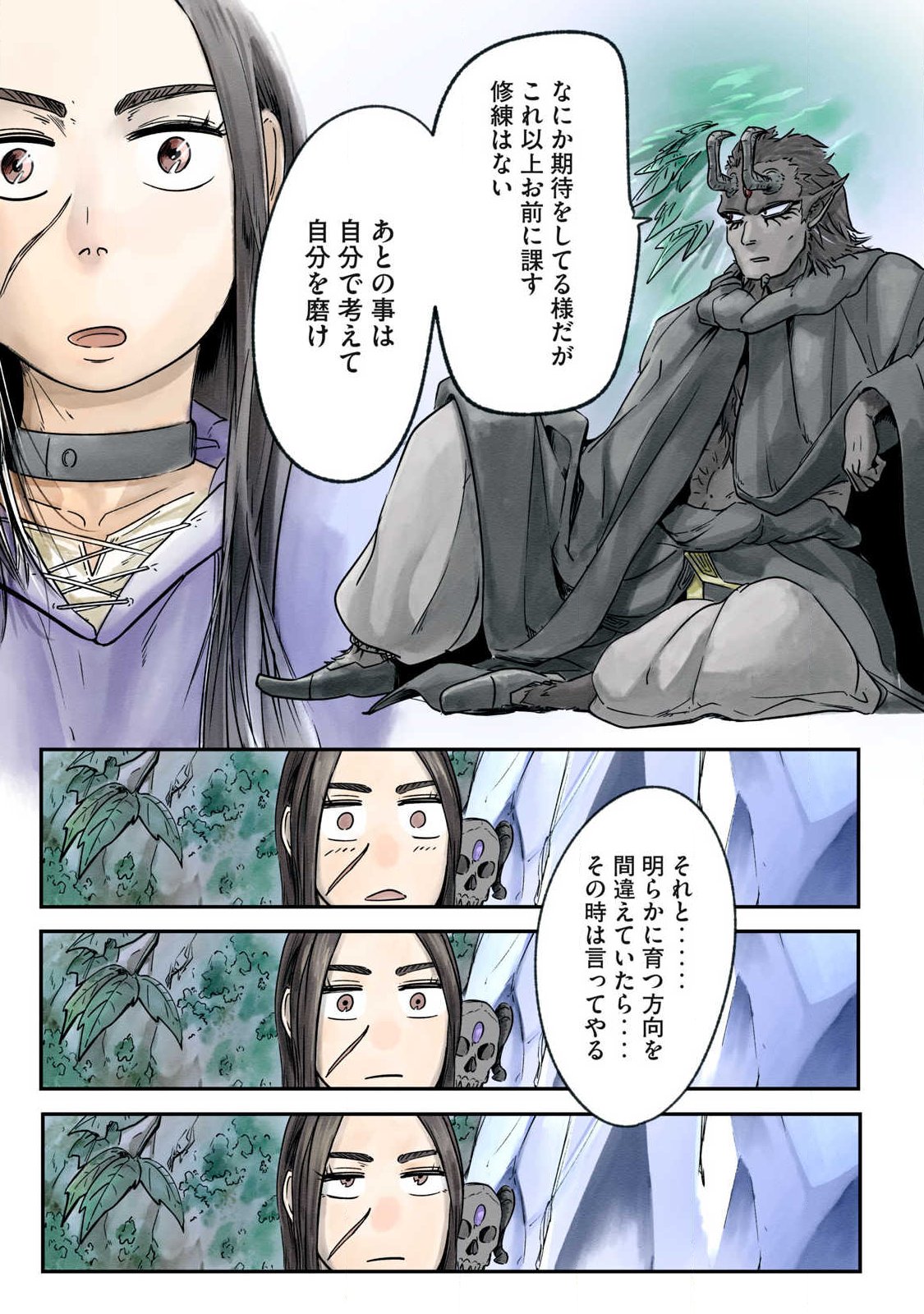 Hitobito wo Kagenagara Sukutteiru Eiyuu, Jitsu wa Koushaku-ka no Kuzu Musuko. Toiu no wo Shui wa Shitteiru - Chapter 13 - Page 11