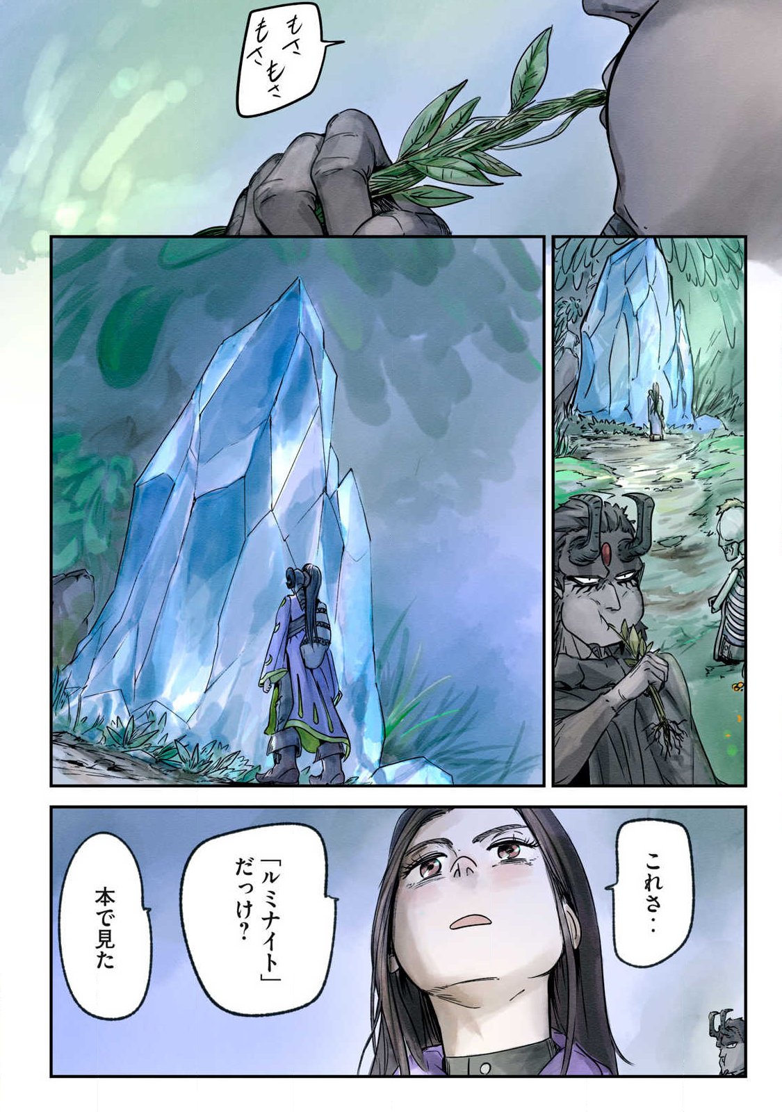 Hitobito wo Kagenagara Sukutteiru Eiyuu, Jitsu wa Koushaku-ka no Kuzu Musuko. Toiu no wo Shui wa Shitteiru - Chapter 13 - Page 8