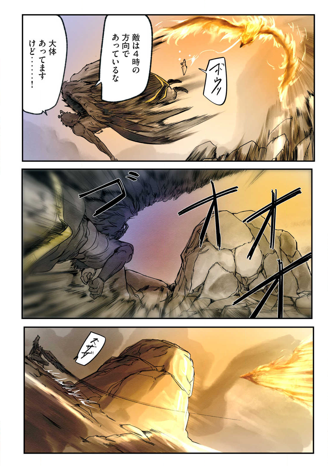 Hitobito wo Kagenagara Sukutteiru Eiyuu, Jitsu wa Koushaku-ka no Kuzu Musuko. Toiu no wo Shui wa Shitteiru - Chapter 15 - Page 8