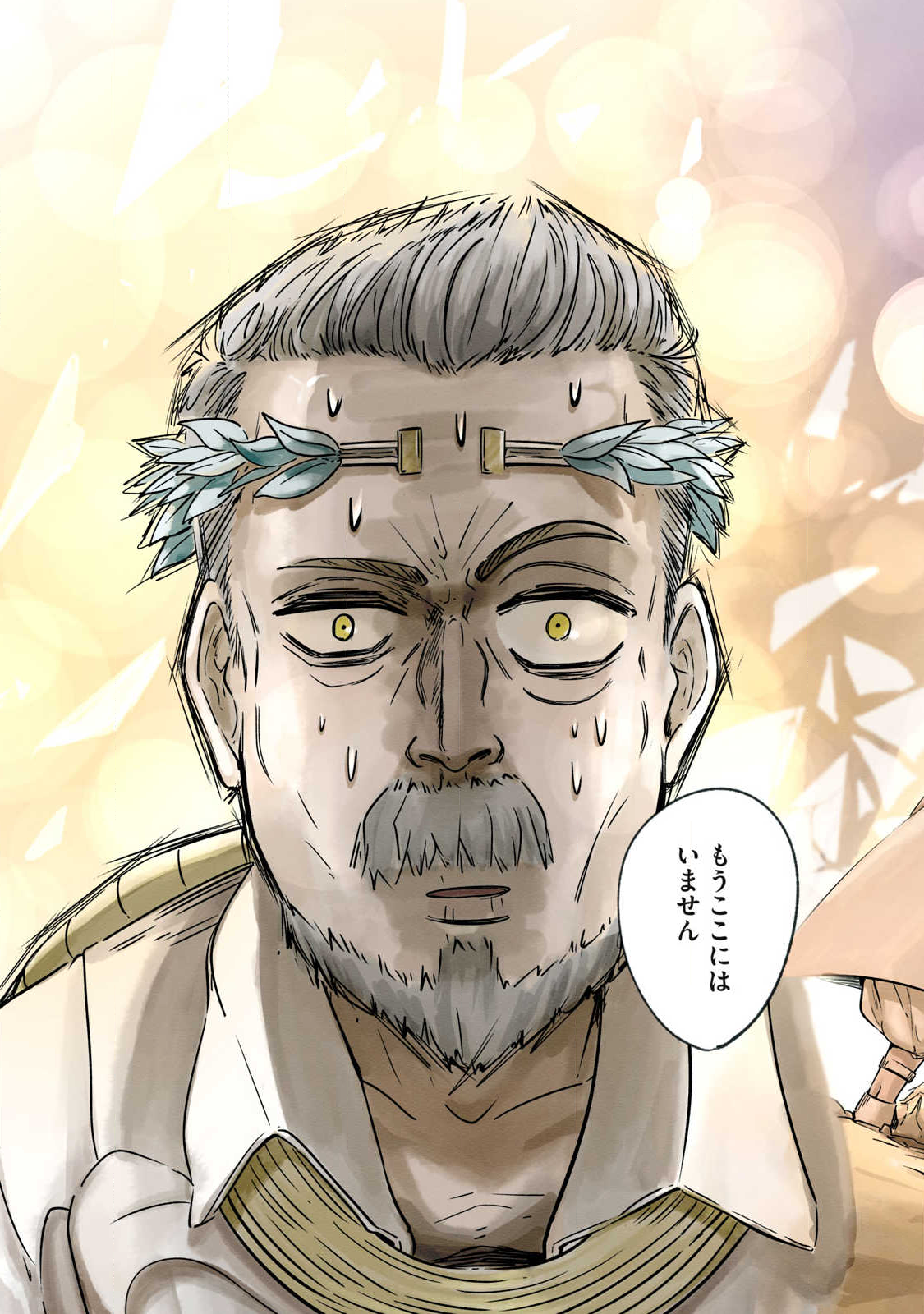 Hitobito wo Kagenagara Sukutteiru Eiyuu, Jitsu wa Koushaku-ka no Kuzu Musuko. Toiu no wo Shui wa Shitteiru - Chapter 18 - Page 17