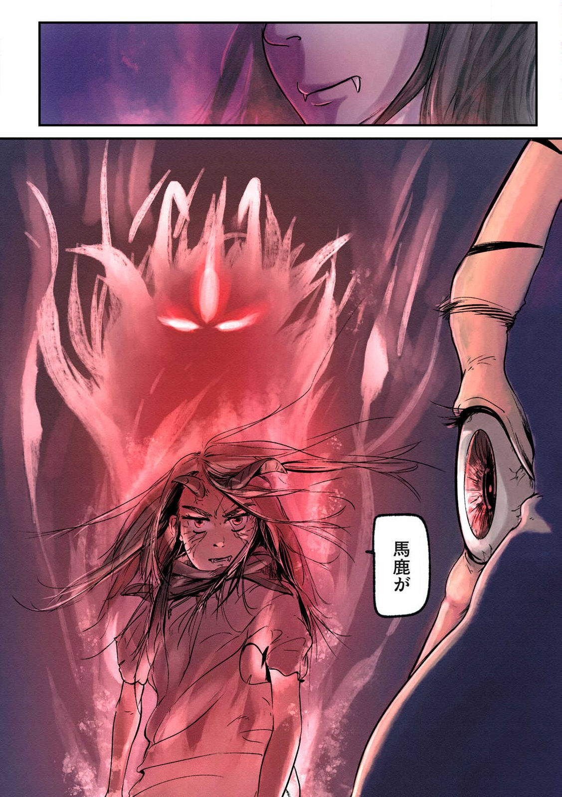 Hitobito wo Kagenagara Sukutteiru Eiyuu, Jitsu wa Koushaku-ka no Kuzu Musuko. Toiu no wo Shui wa Shitteiru - Chapter 2 - Page 24